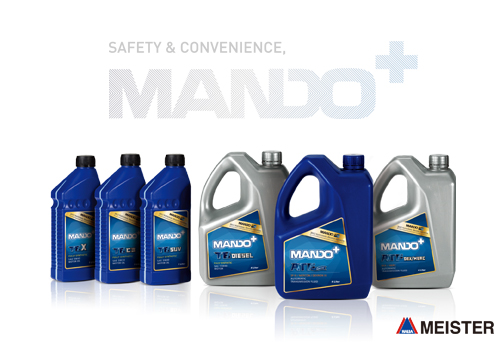 MANDO 品牌引擎和润滑剂现在可以使用了！