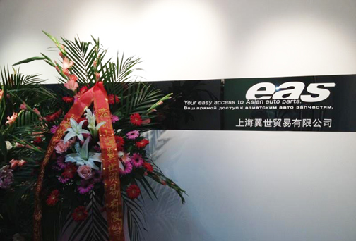 EAS CHINA　営業を開始しました！