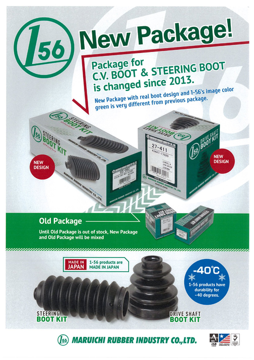 1-56　CV boot / Steering boot kit