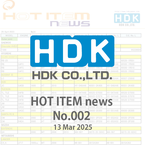 HDK HOT ITEM news 2025 No.2